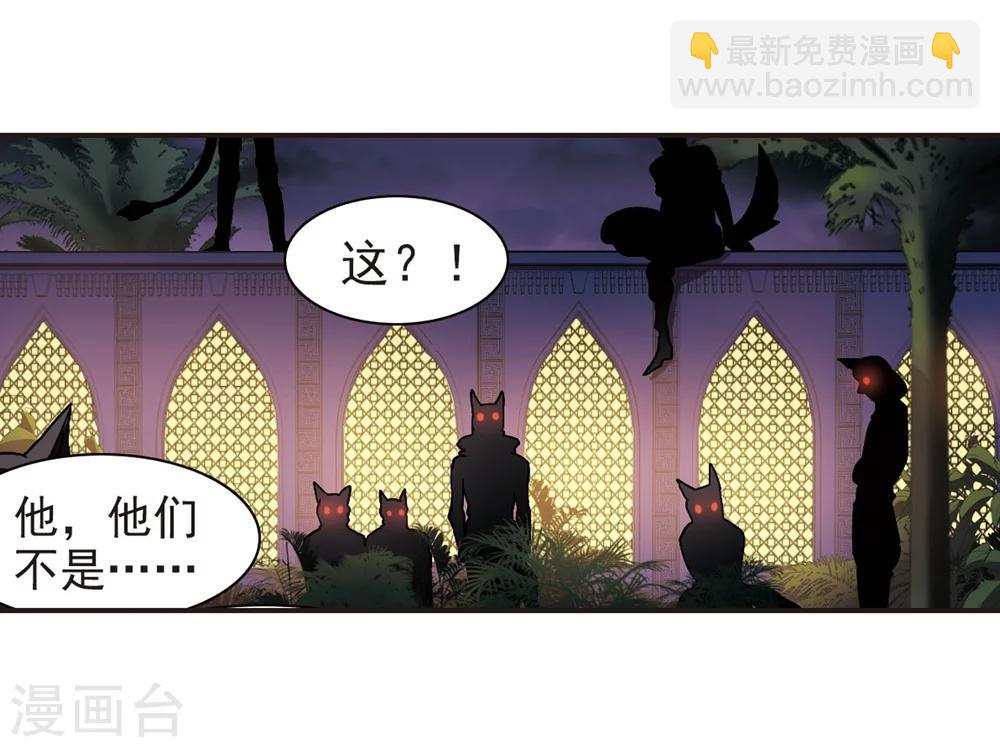 第342话 最难忘的一晚16