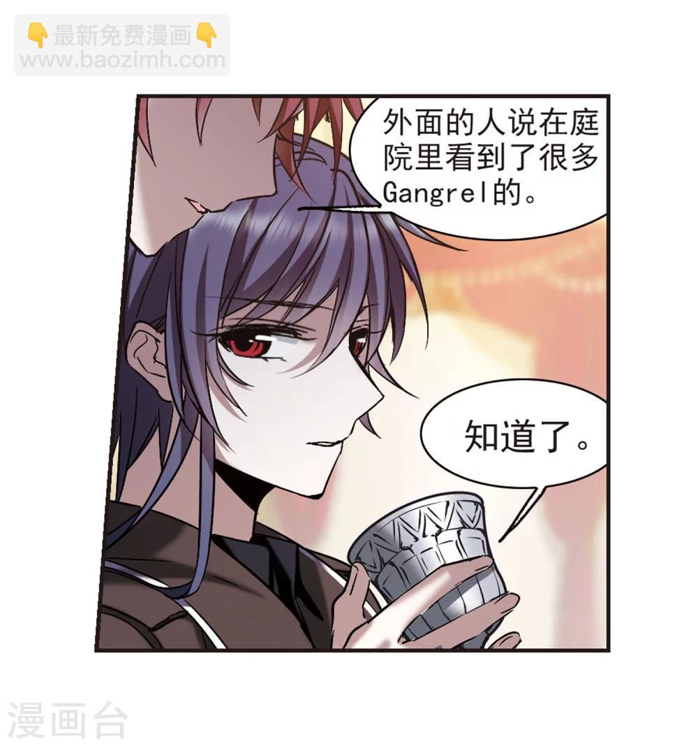 第342话 最难忘的一晚19