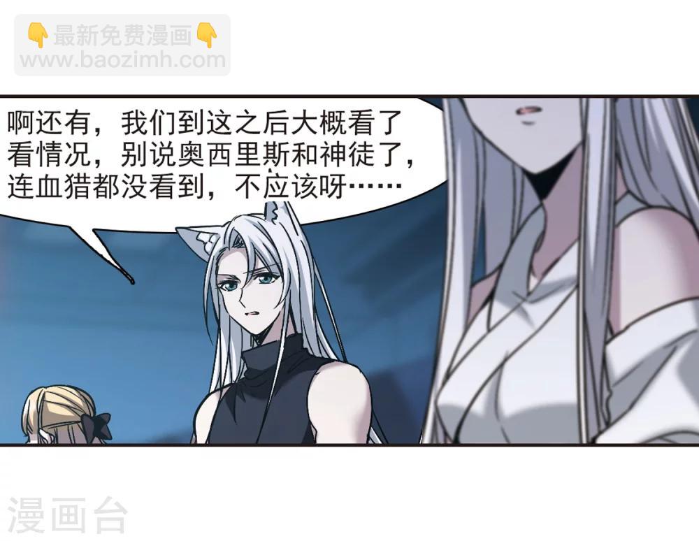第343话 最难忘的一晚210
