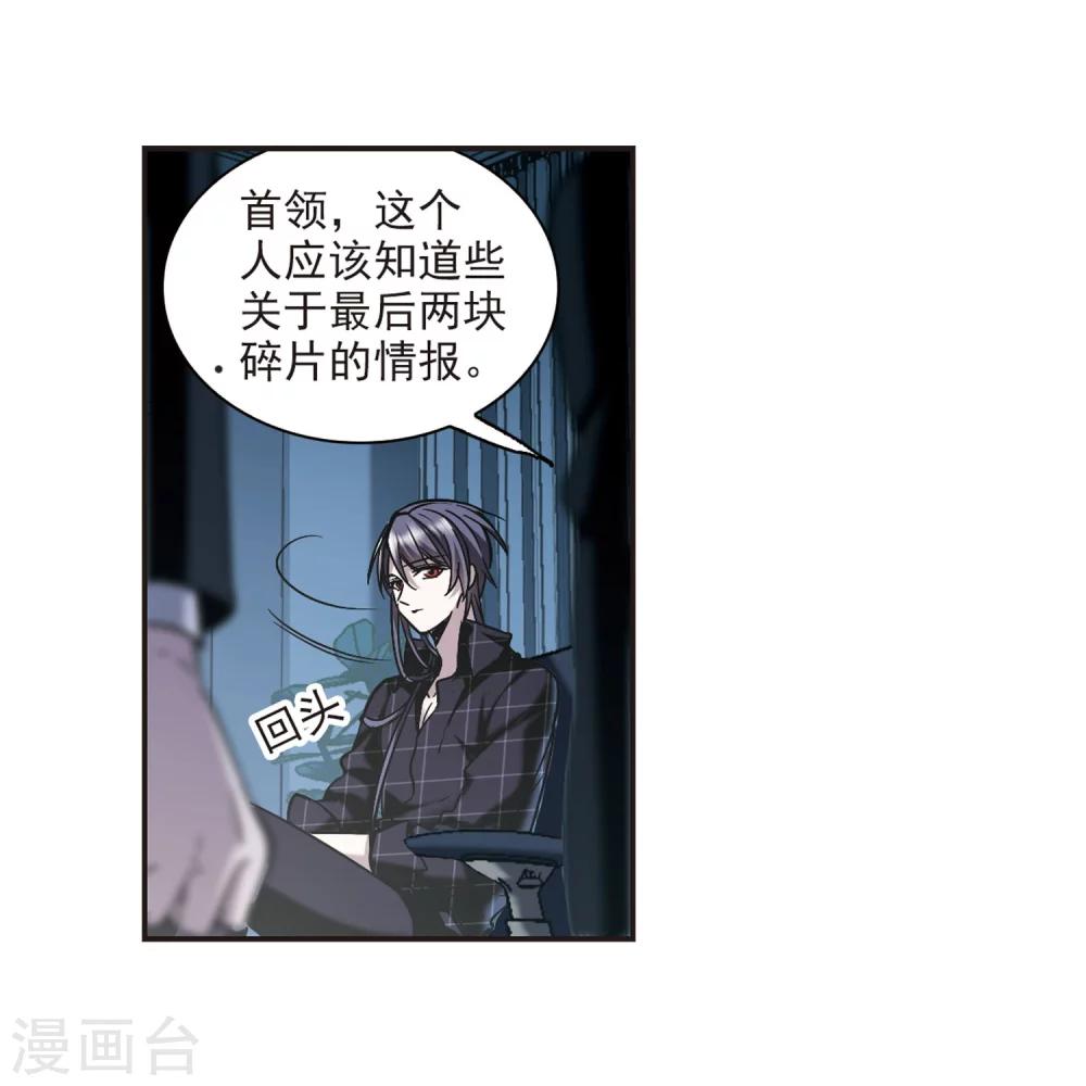第343话 最难忘的一晚212