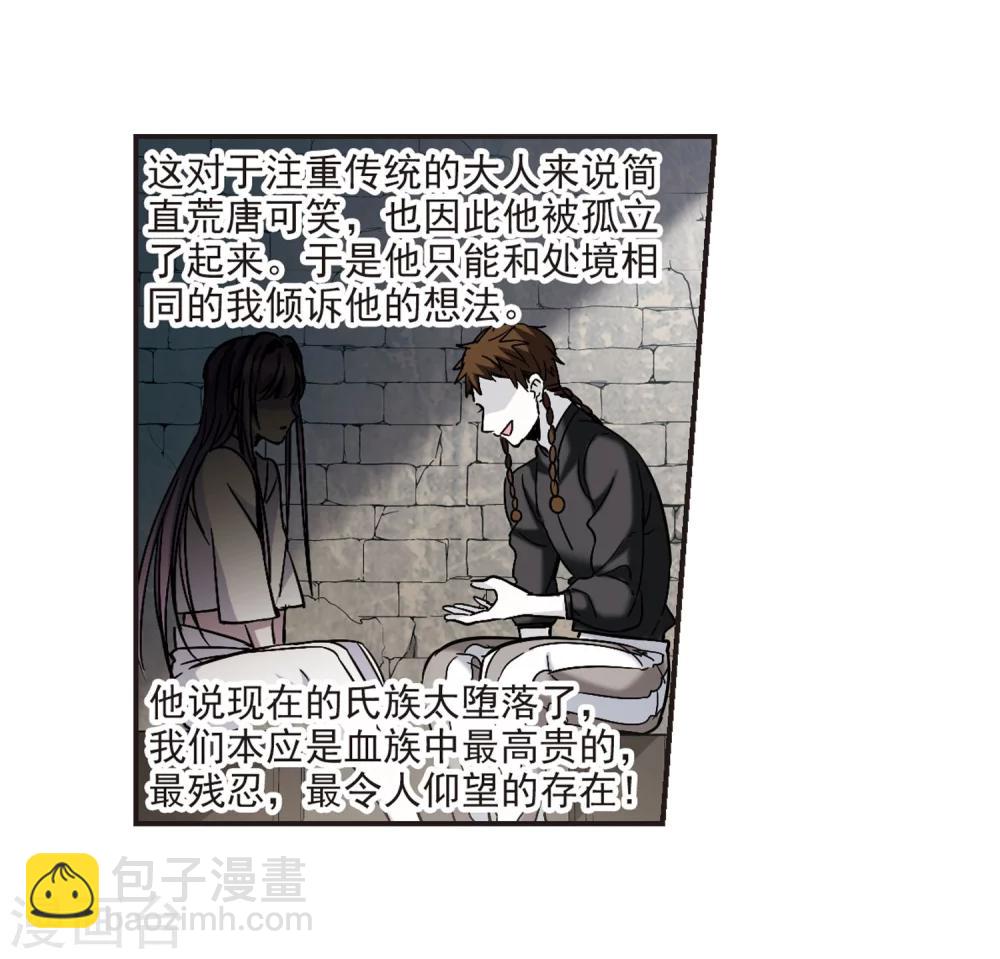 第343话 最难忘的一晚217