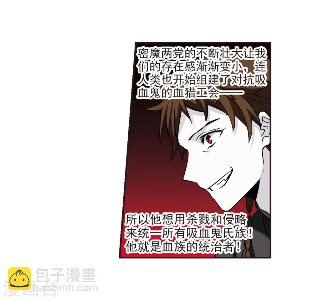 第343话 最难忘的一晚218