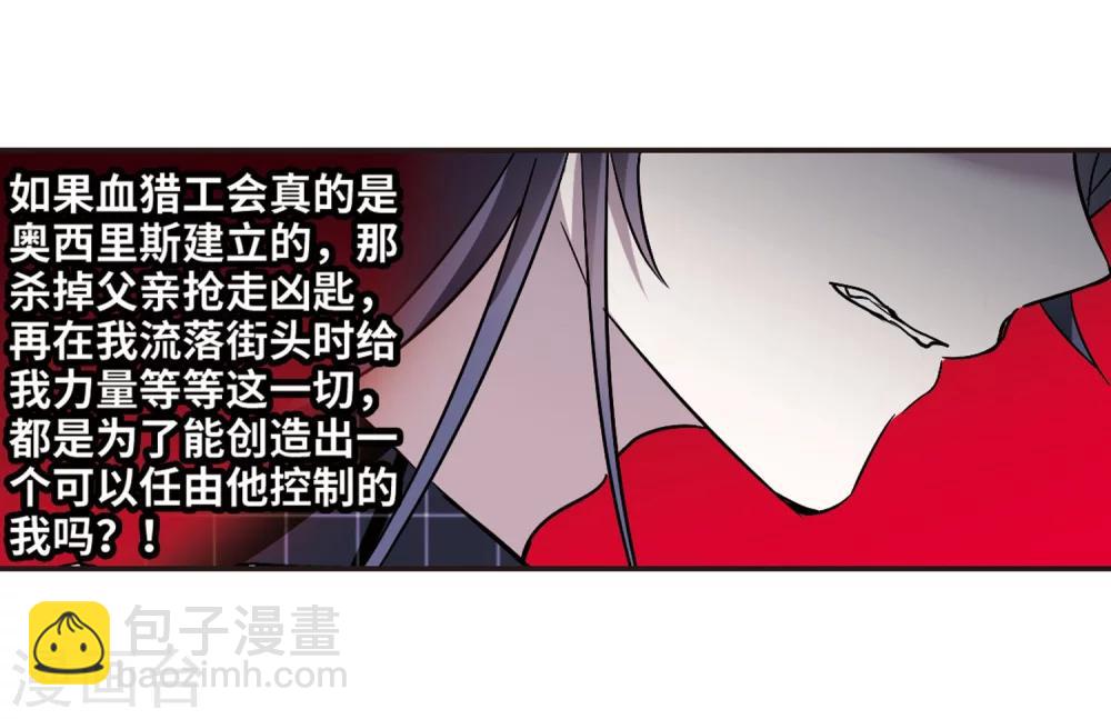 第343话 最难忘的一晚224