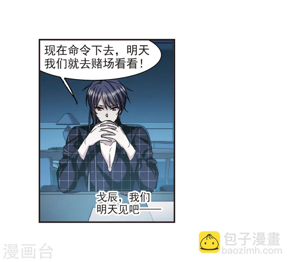 第343话 最难忘的一晚225