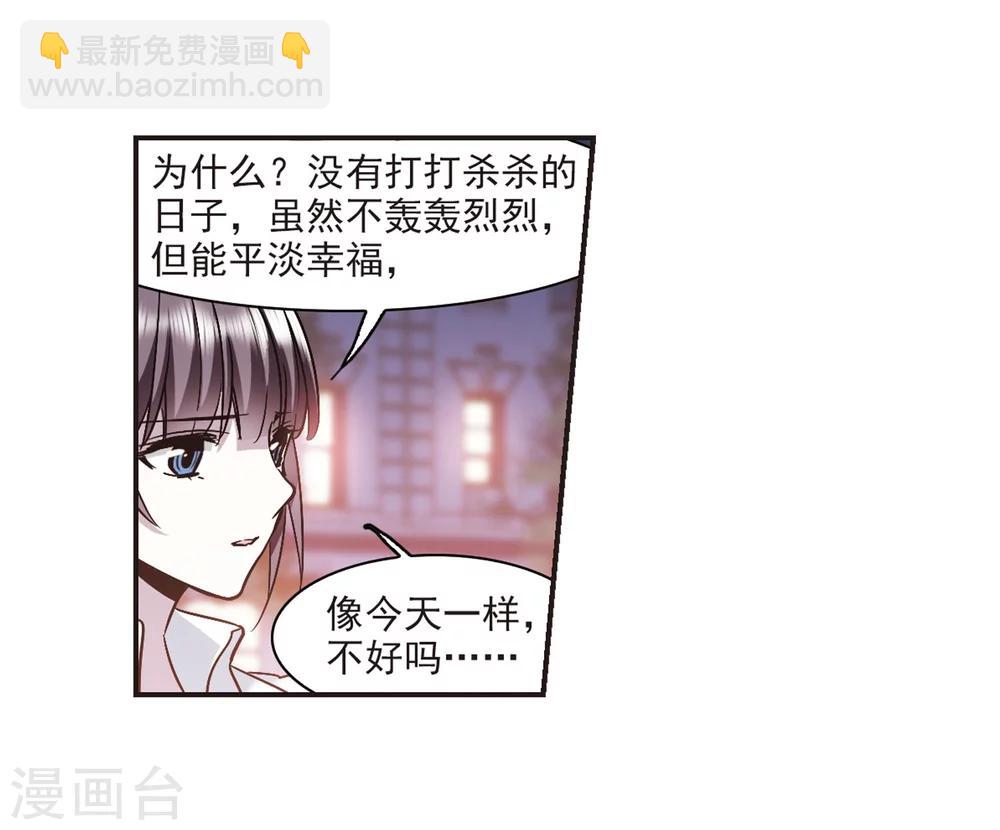 第343话 最难忘的一晚228