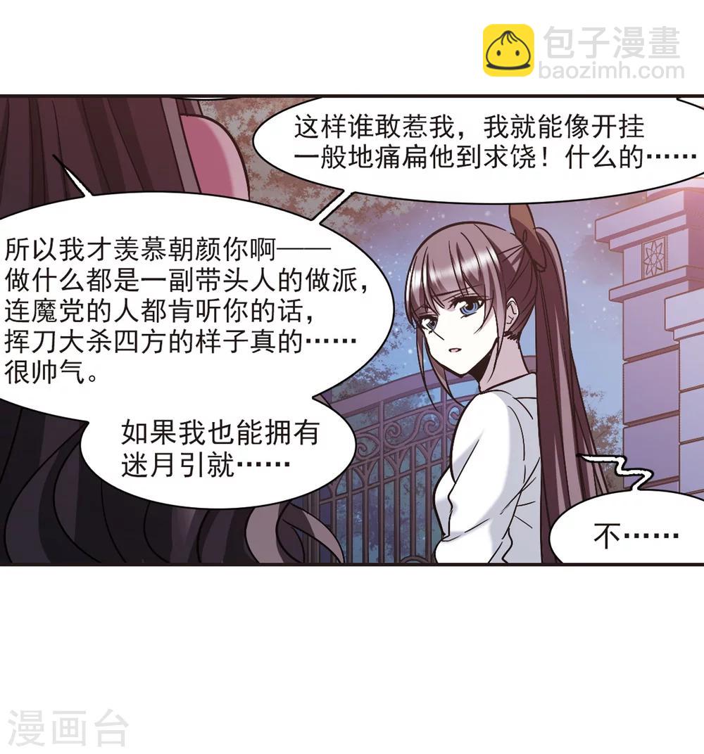 第343话 最难忘的一晚230