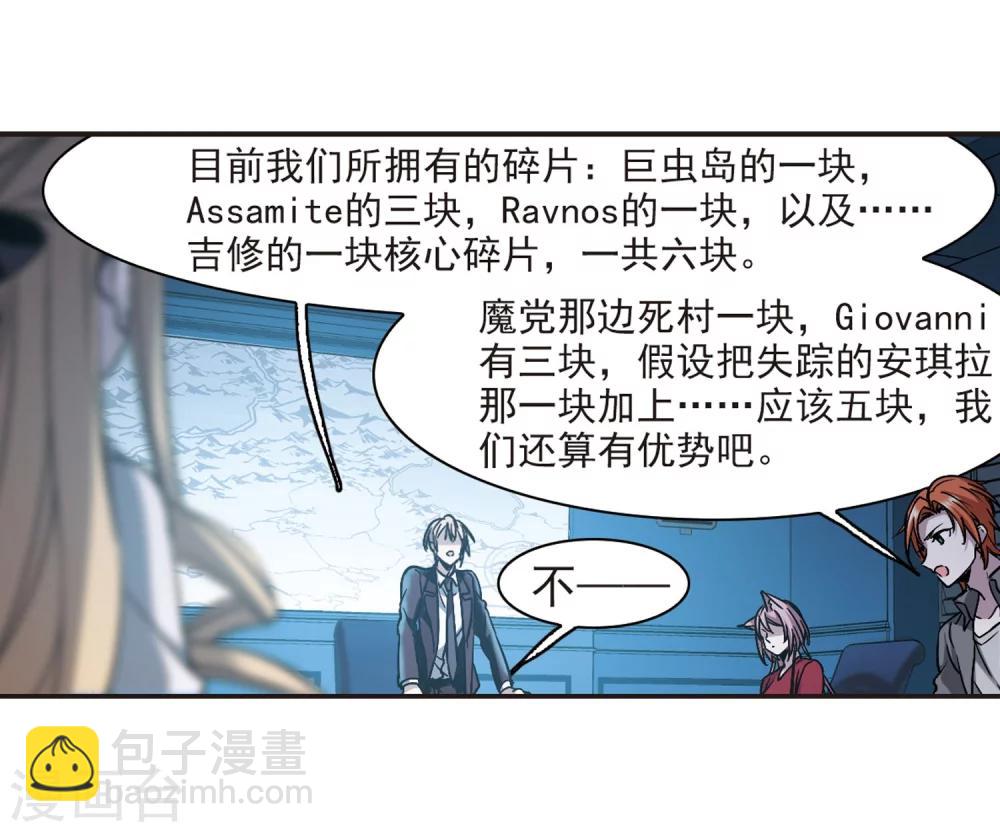 第343话 最难忘的一晚24