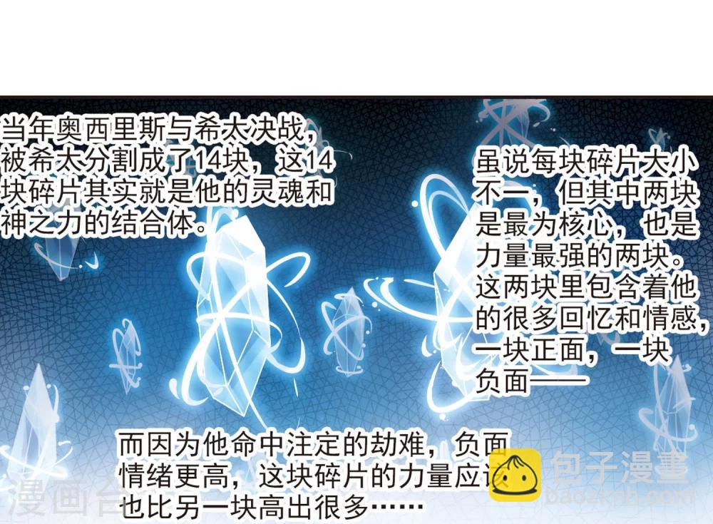 第343话 最难忘的一晚26
