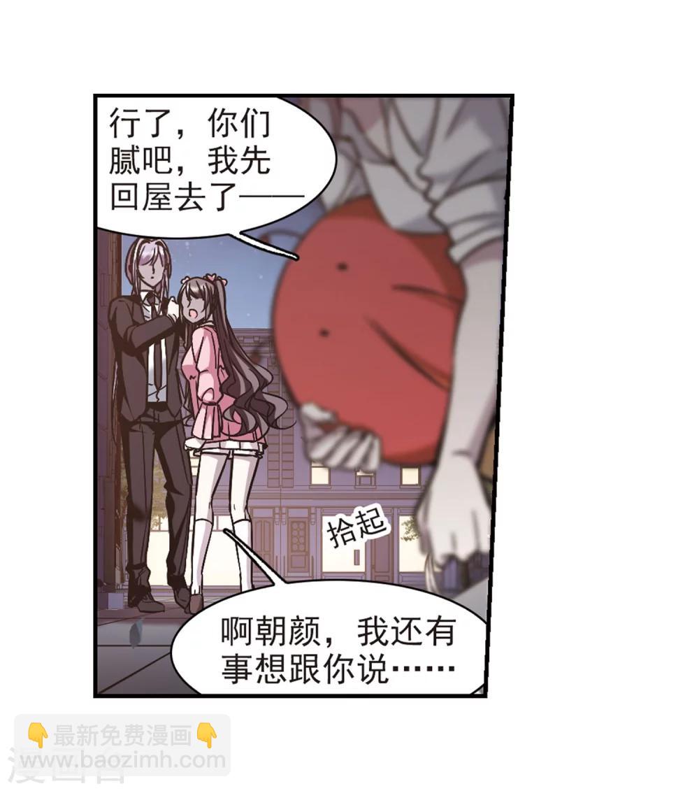 第344话 最难忘的一晚313