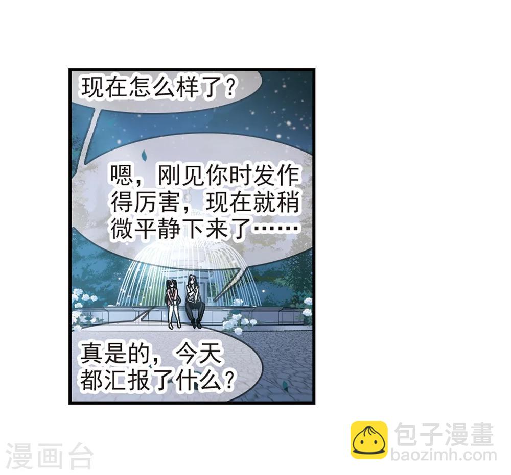 第344话 最难忘的一晚315
