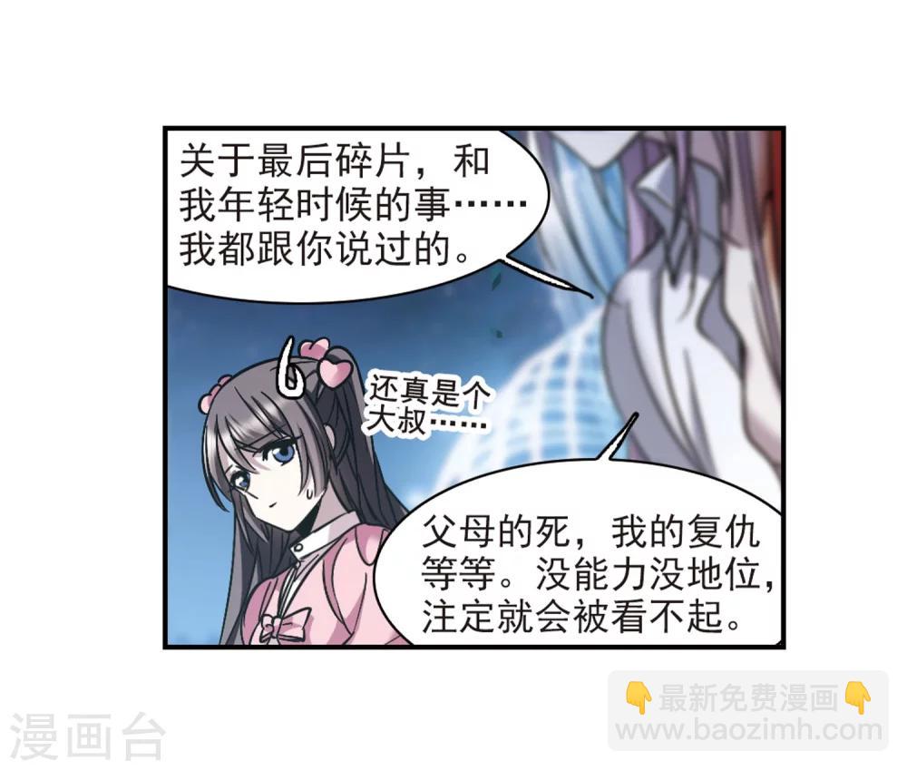 第344话 最难忘的一晚316