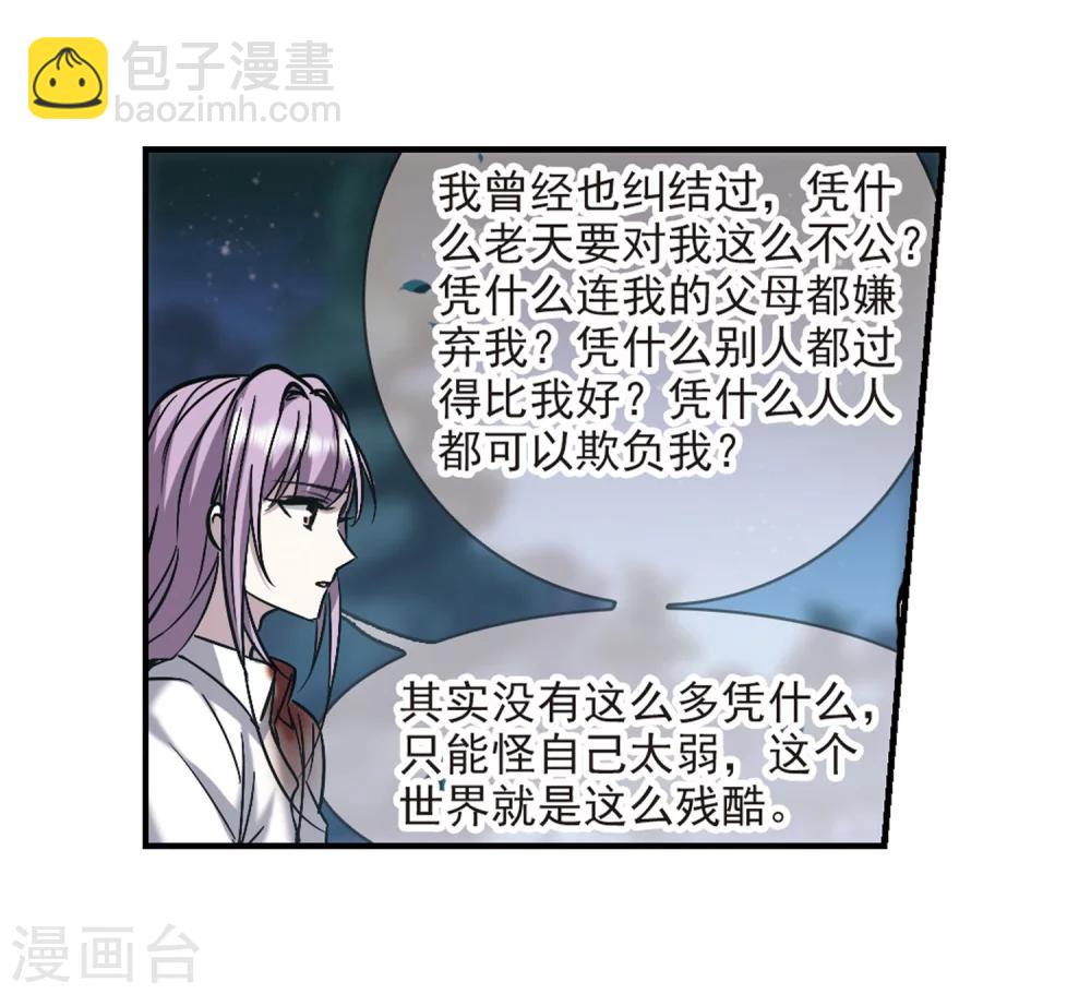 第344话 最难忘的一晚317