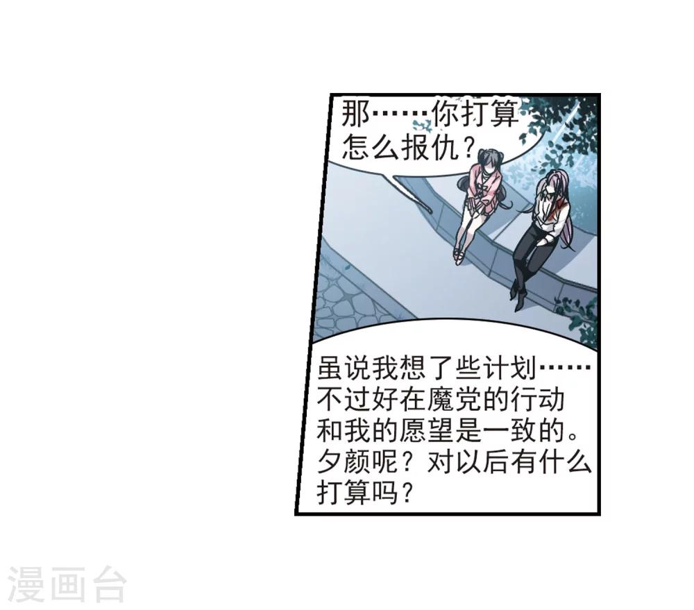 第344话 最难忘的一晚318