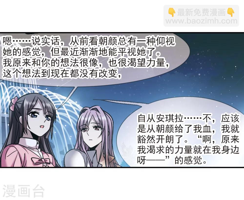第344话 最难忘的一晚319