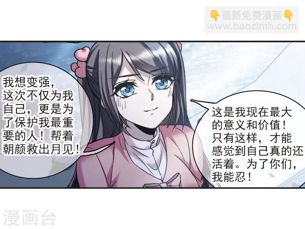 第344话 最难忘的一晚321