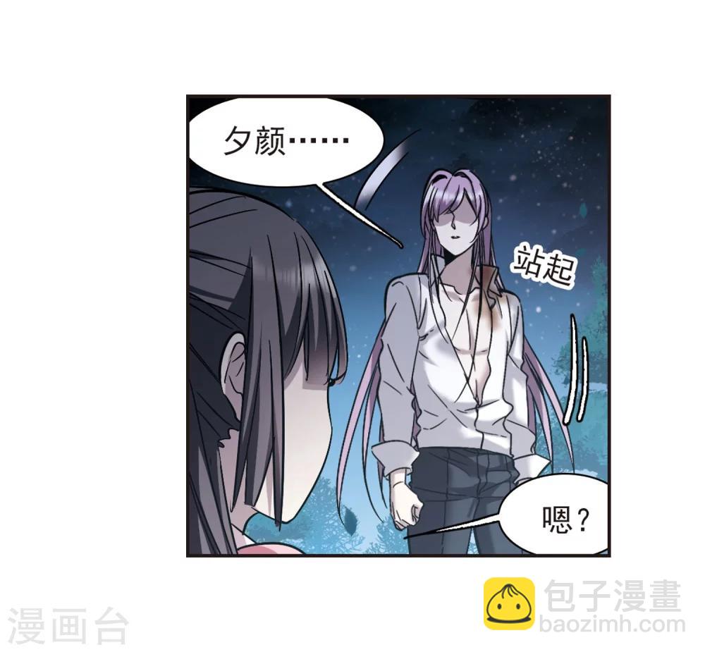 第344话 最难忘的一晚323