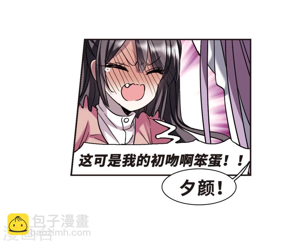 第344话 最难忘的一晚328