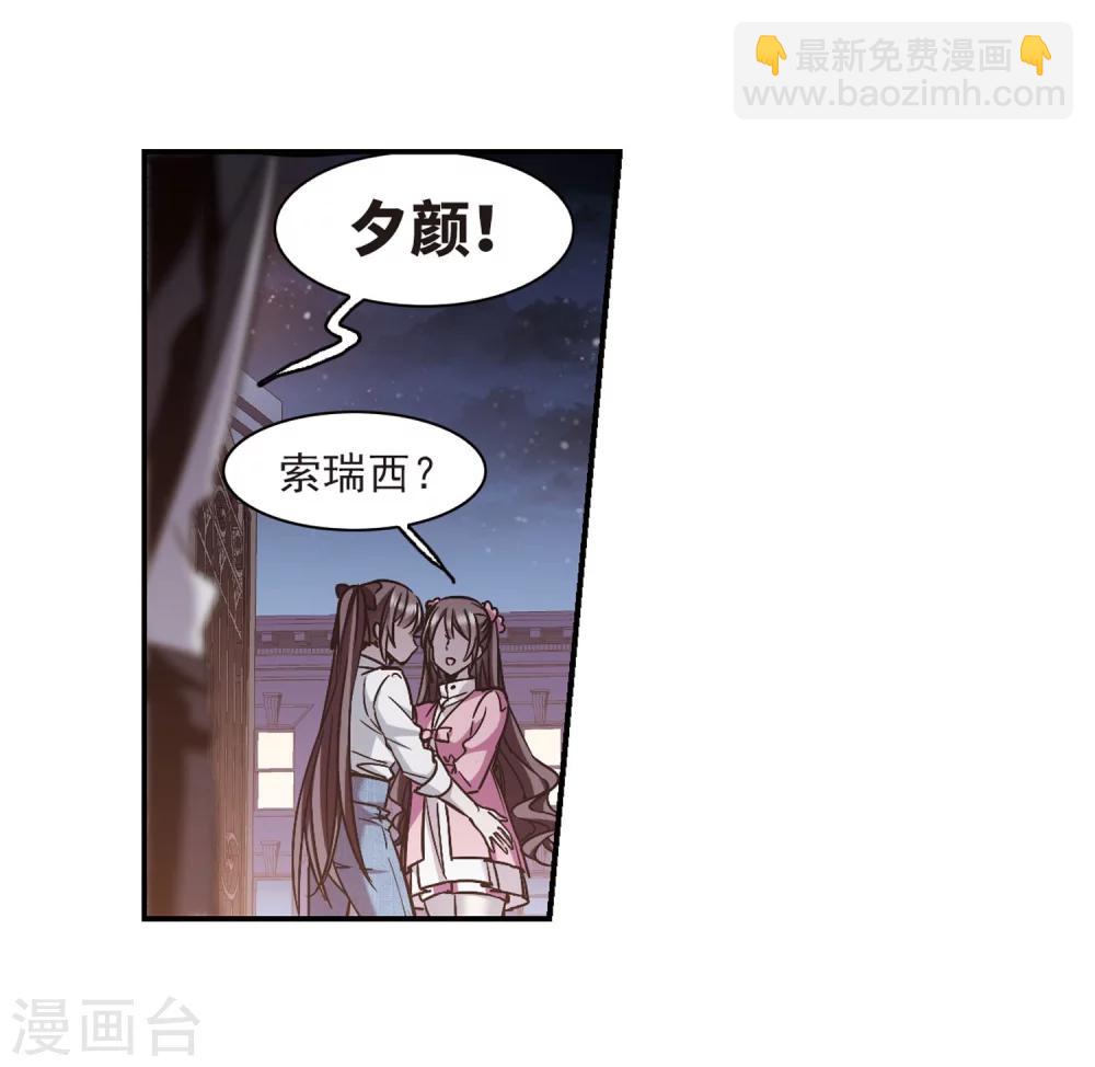 第344话 最难忘的一晚33