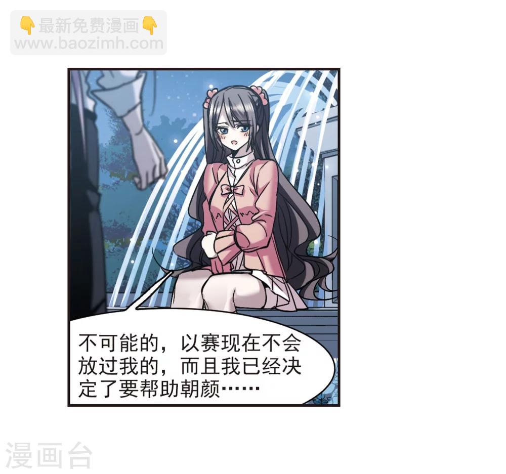 第344话 最难忘的一晚330
