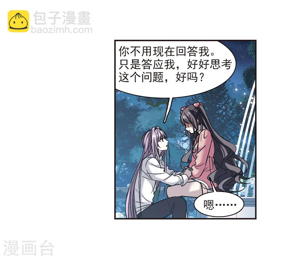 第344话 最难忘的一晚331