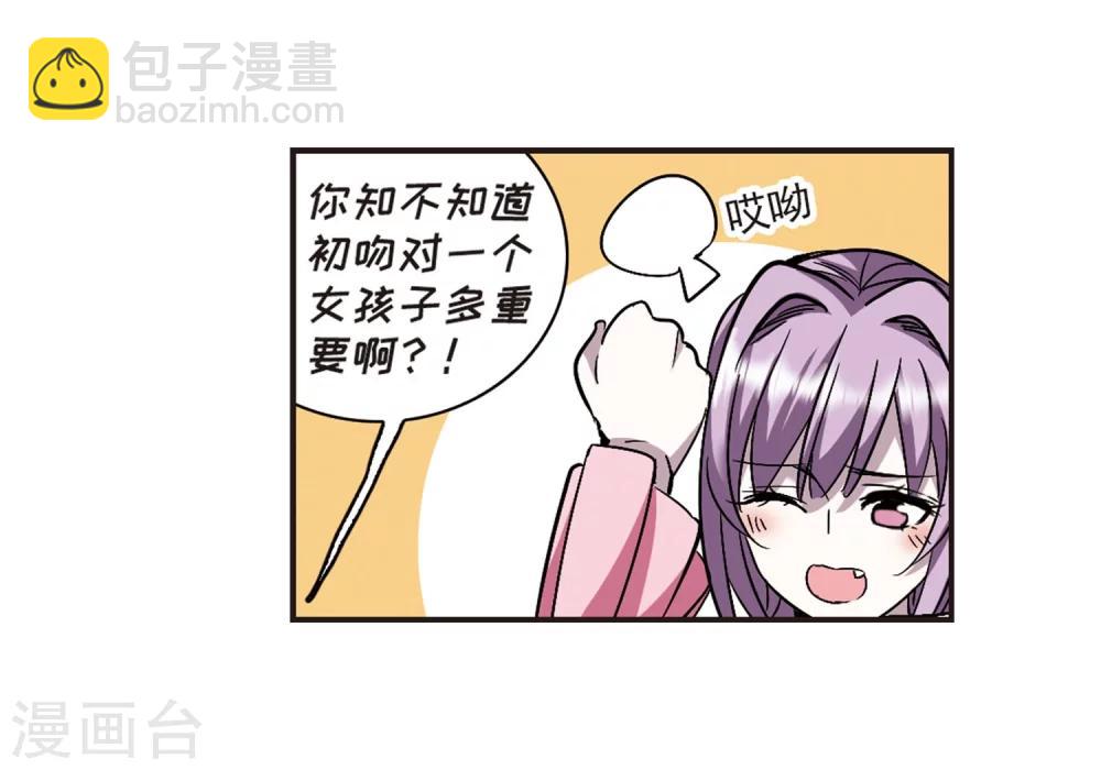 第344话 最难忘的一晚333
