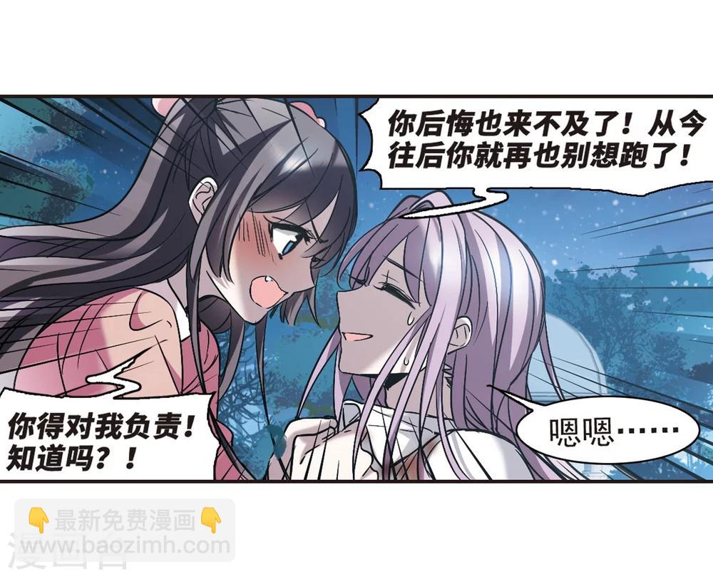 第344话 最难忘的一晚334