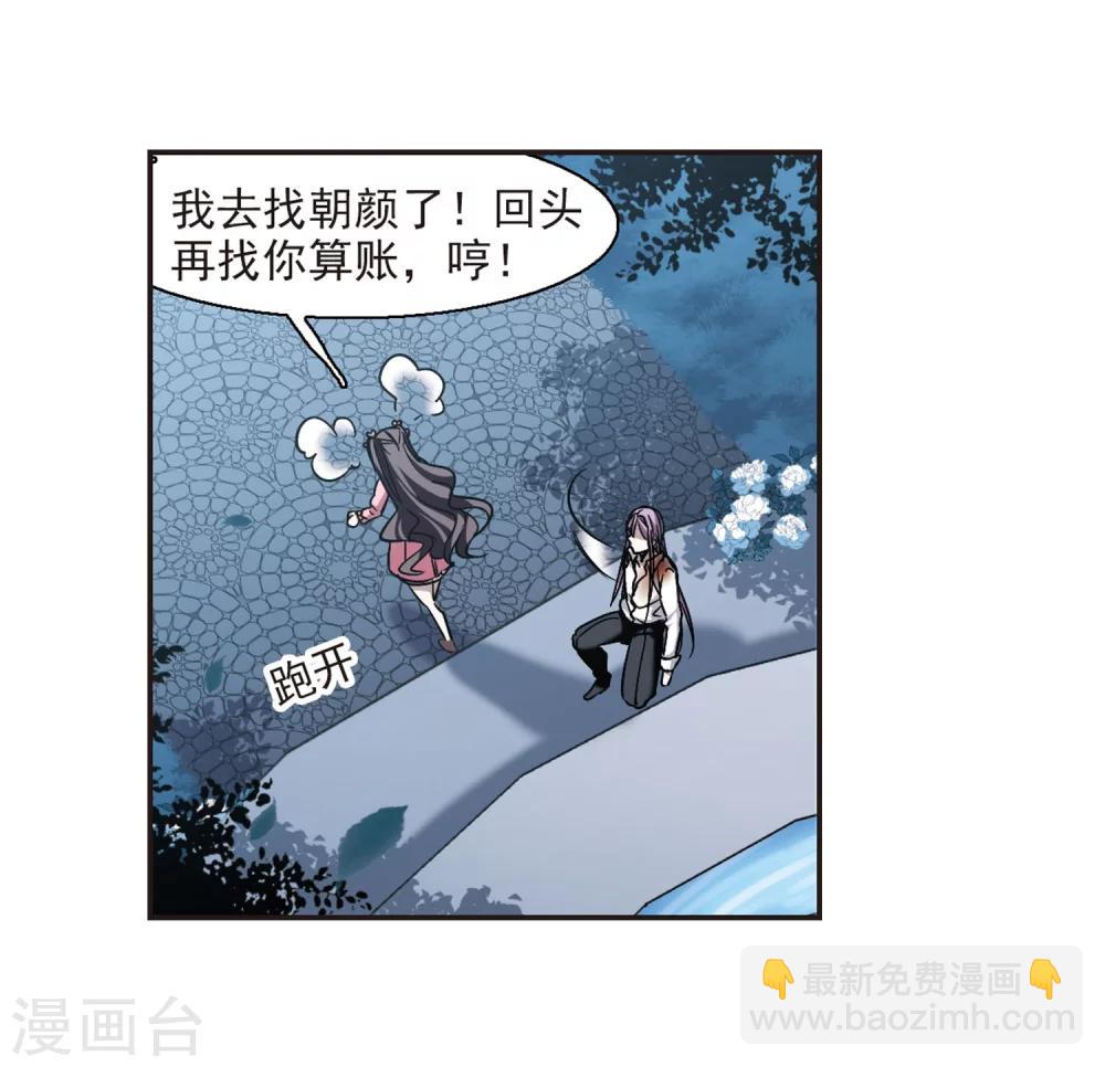 第344话 最难忘的一晚335