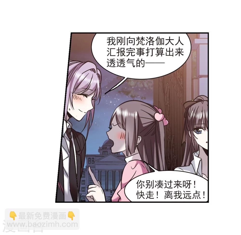 第344话 最难忘的一晚34