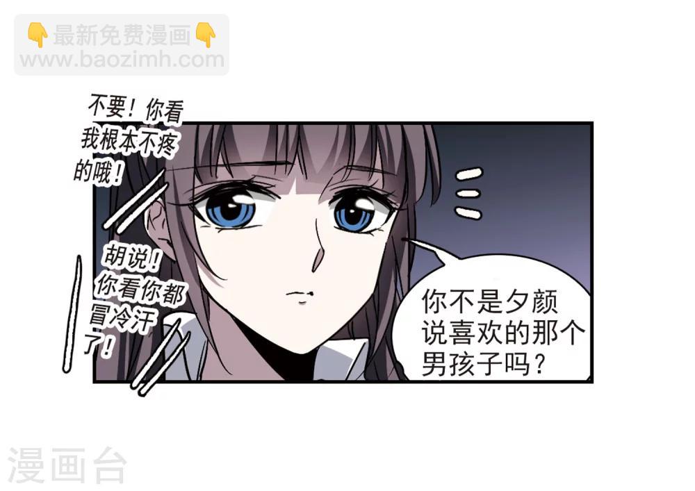 第344话 最难忘的一晚35