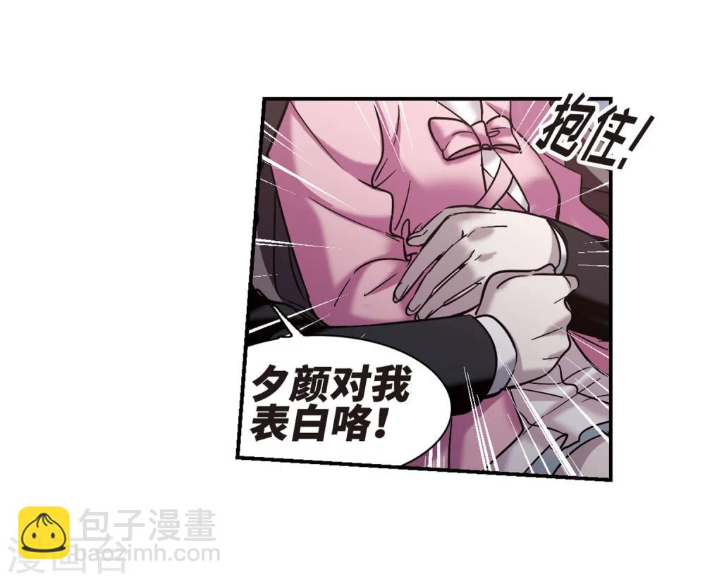 第344话 最难忘的一晚38
