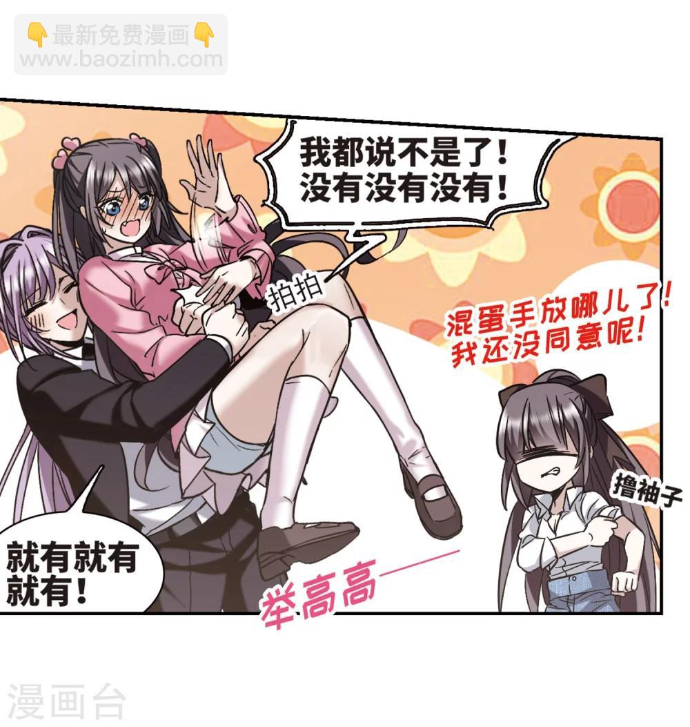 第344话 最难忘的一晚39