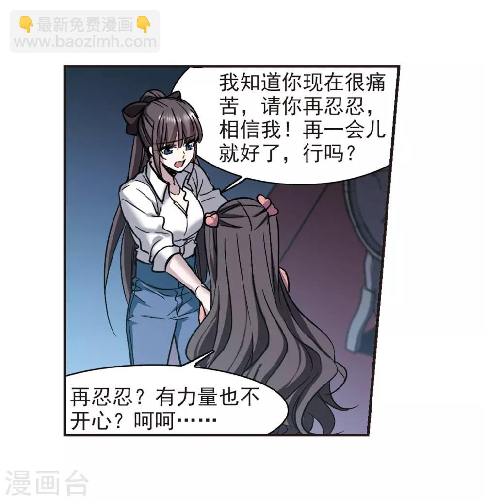 第345话 最难忘的一晚422
