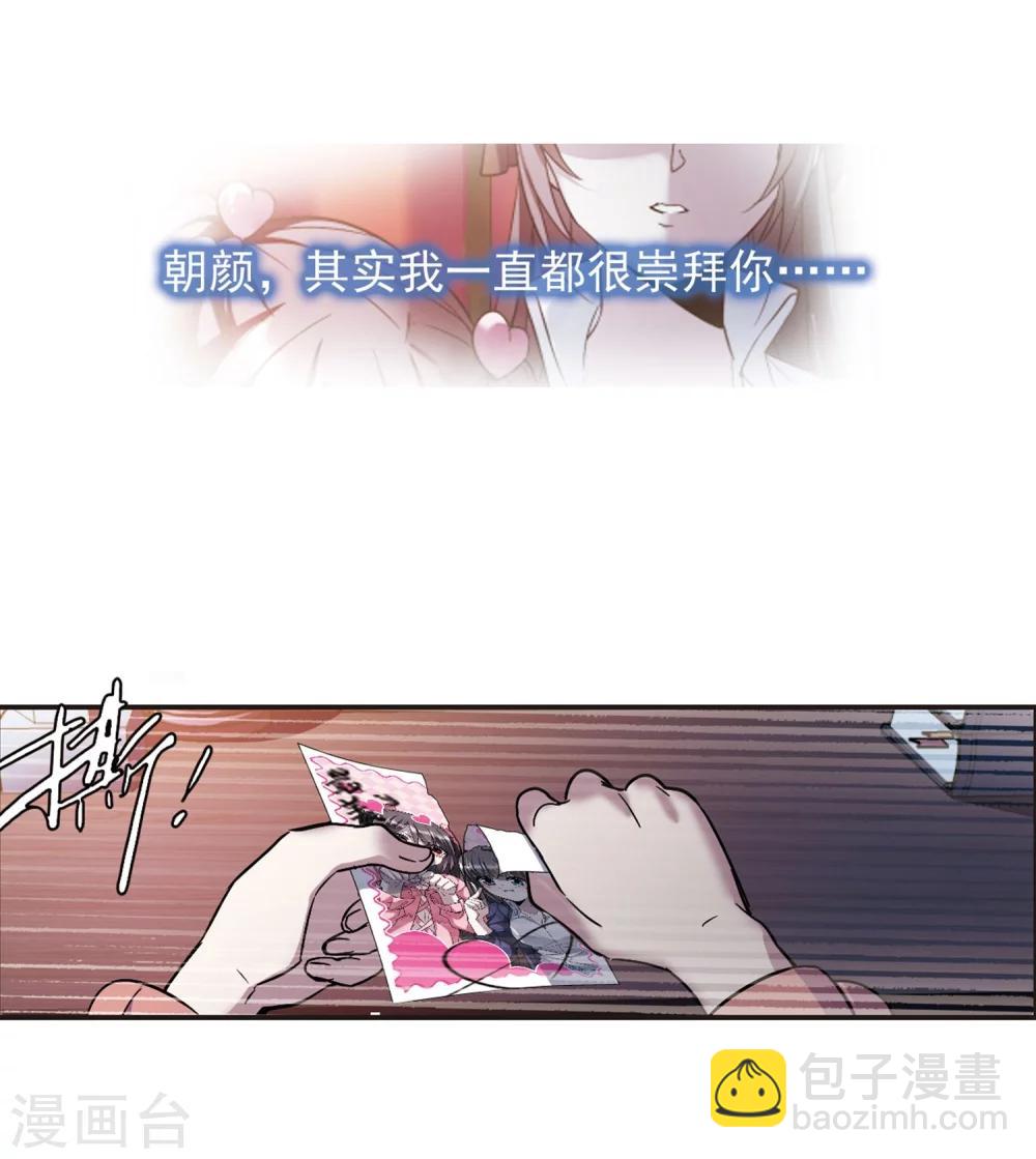 第346话 最难忘的一晚513