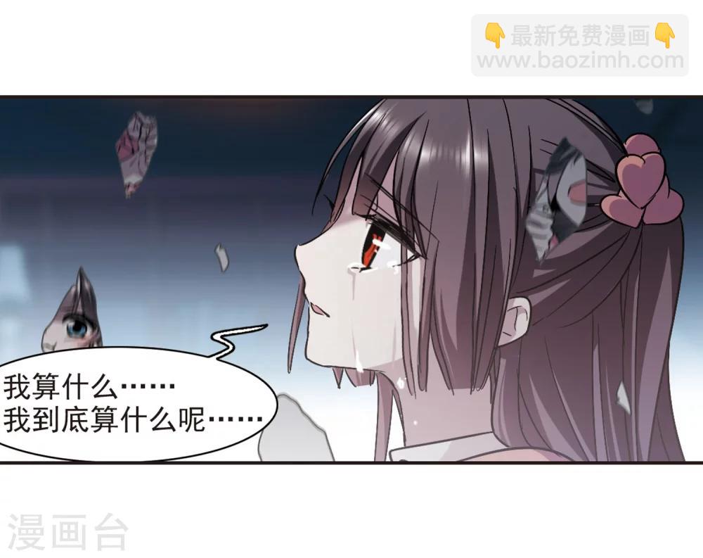 第346话 最难忘的一晚517