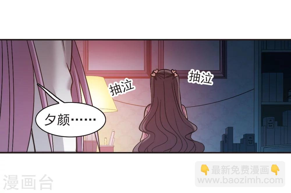 第346话 最难忘的一晚518