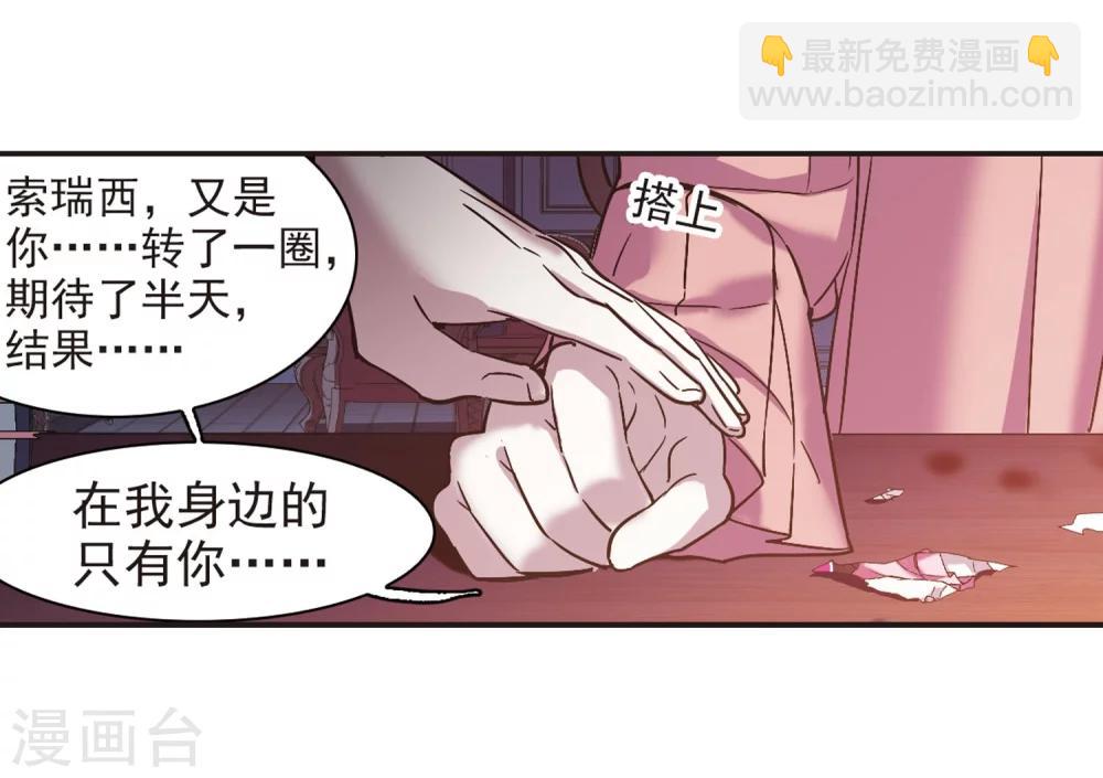 第346话 最难忘的一晚519