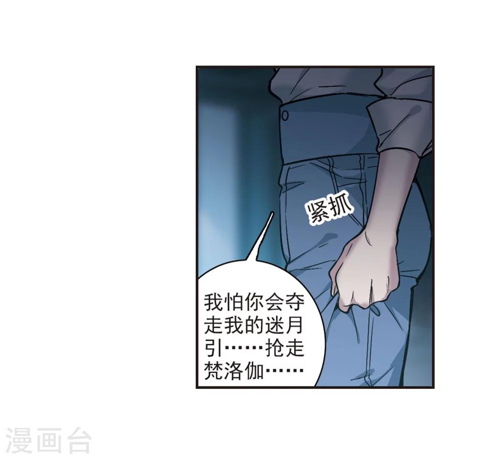 第346话 最难忘的一晚52