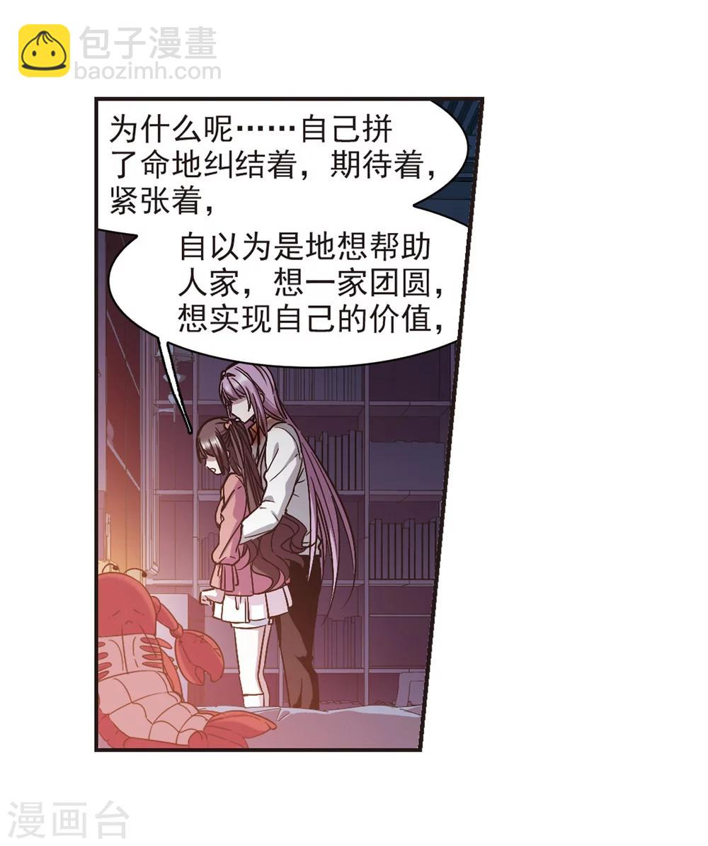 第346话 最难忘的一晚520