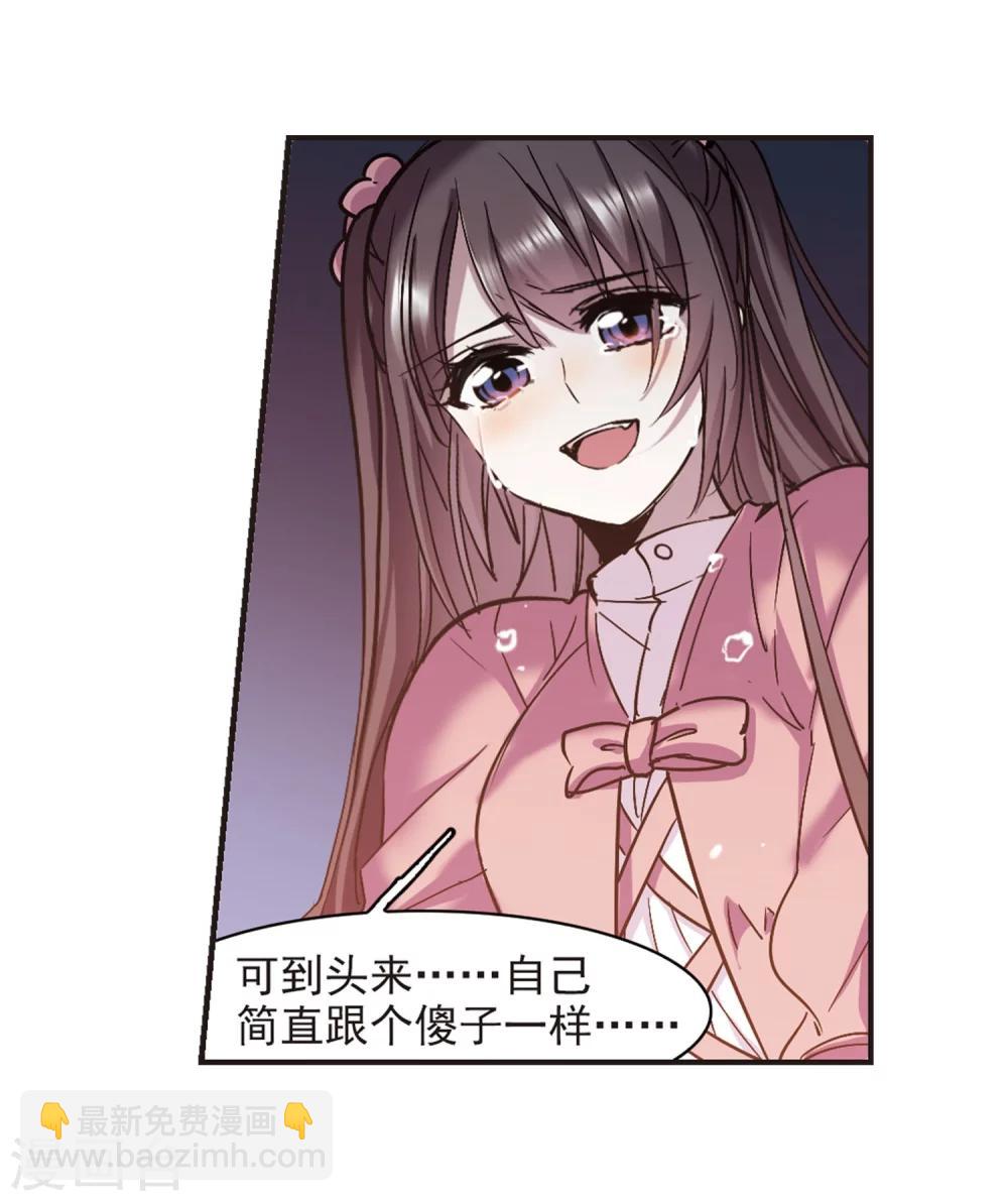 第346话 最难忘的一晚521
