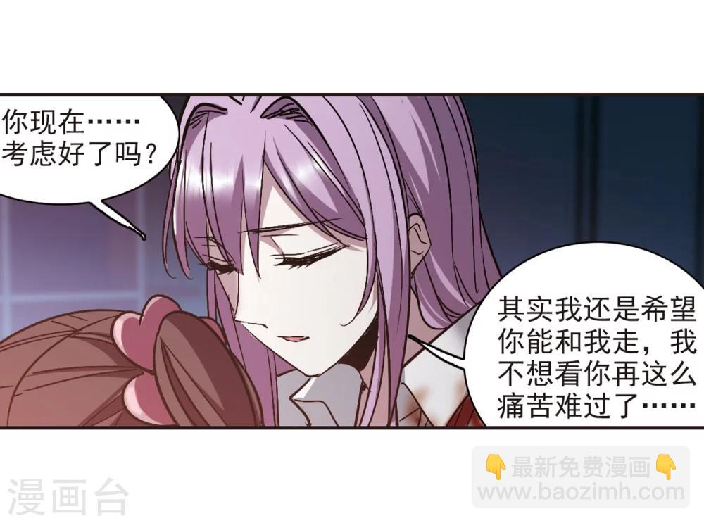 第346话 最难忘的一晚522