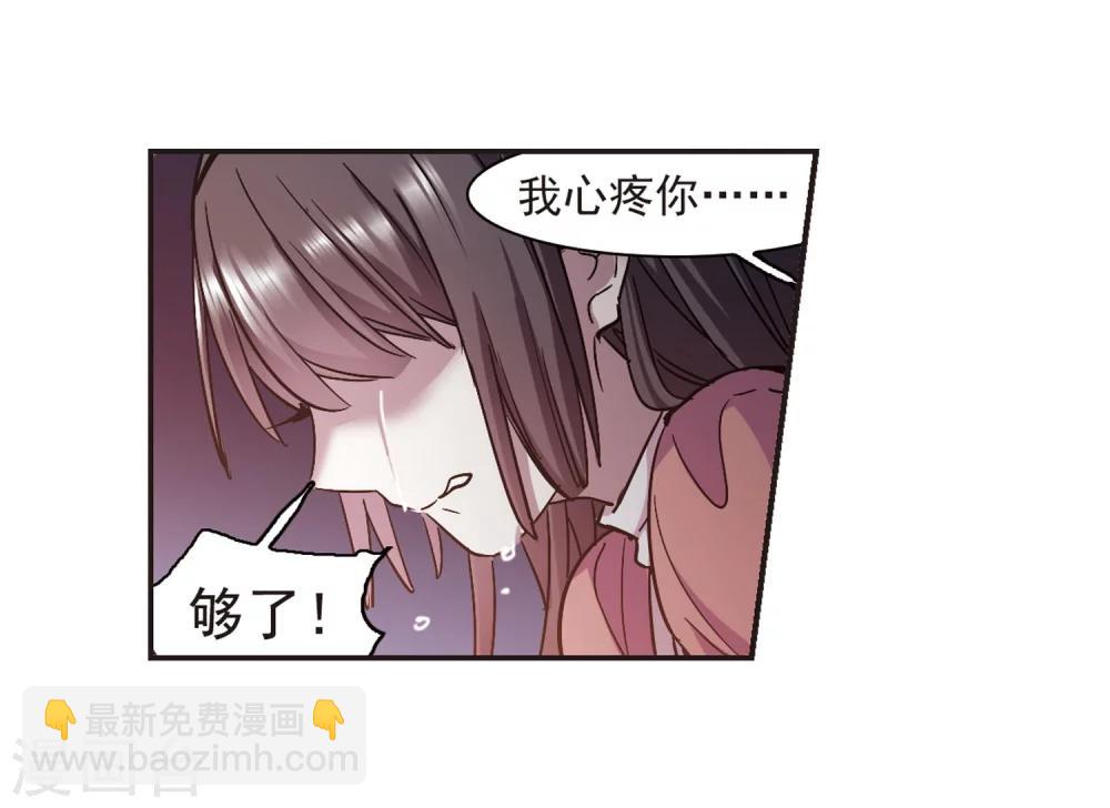 第346话 最难忘的一晚523
