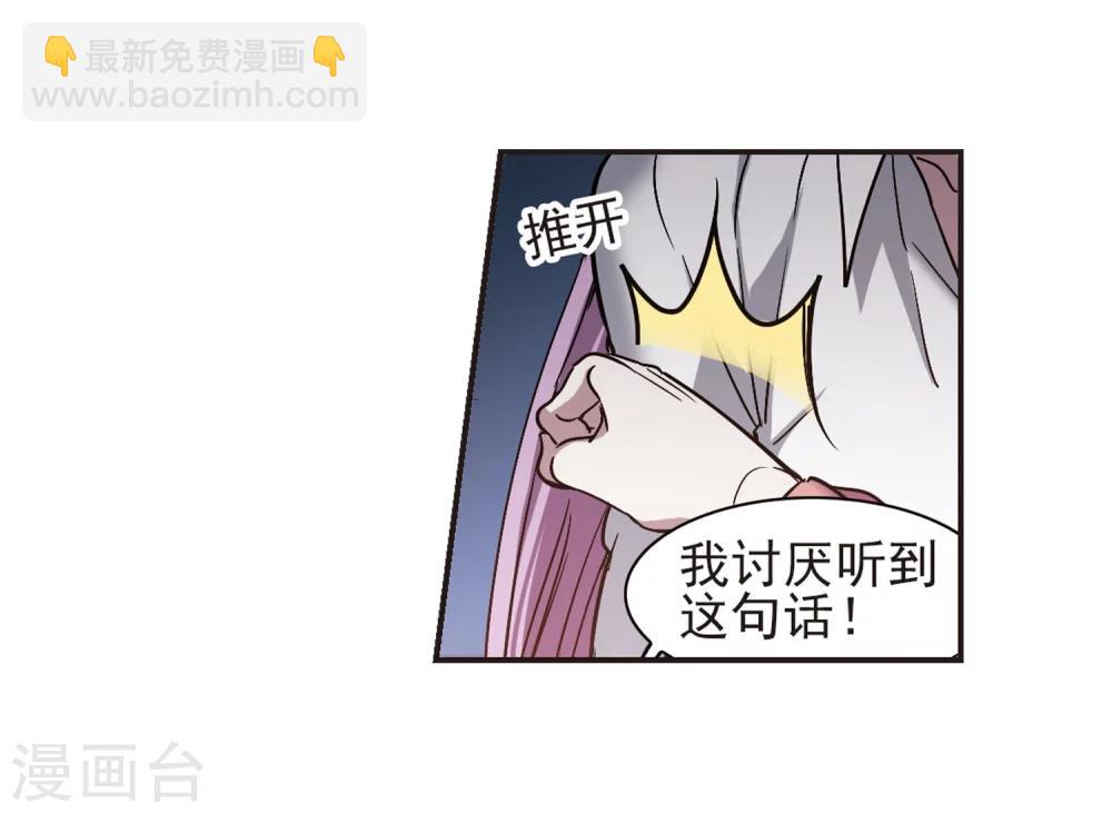 第346话 最难忘的一晚524