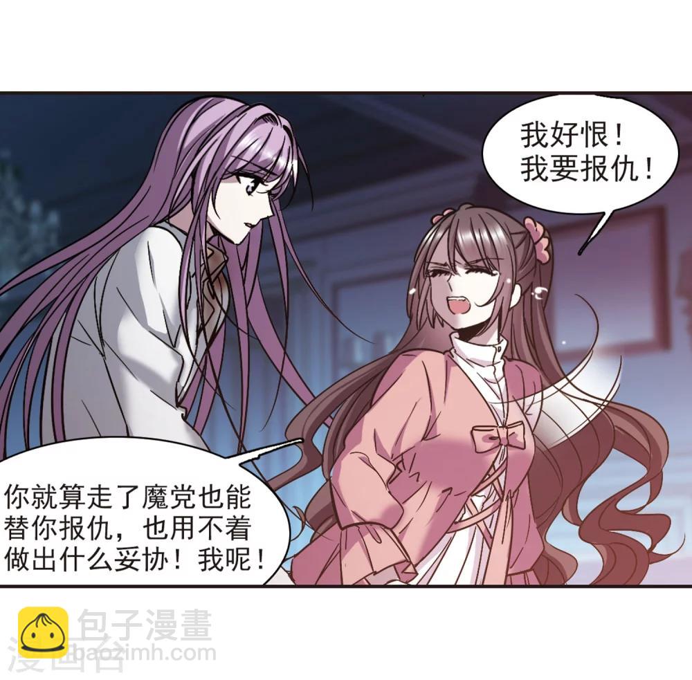 第346话 最难忘的一晚525