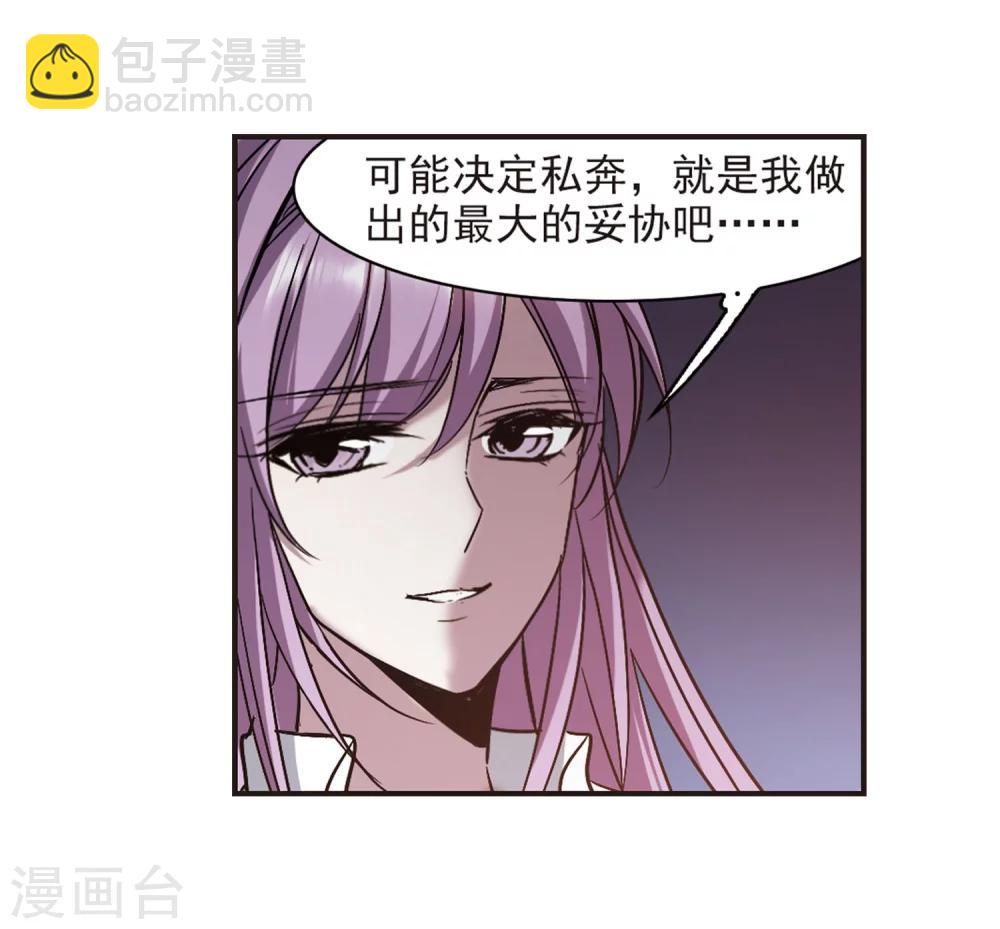 第346话 最难忘的一晚527