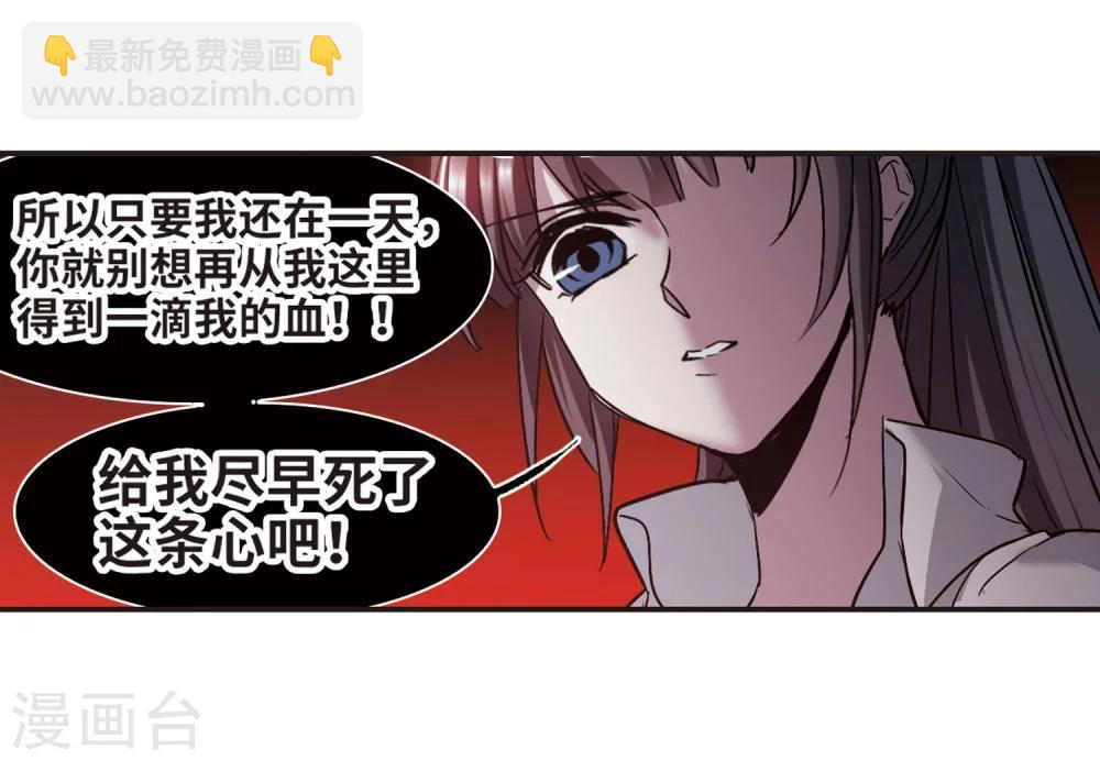 第346话 最难忘的一晚53