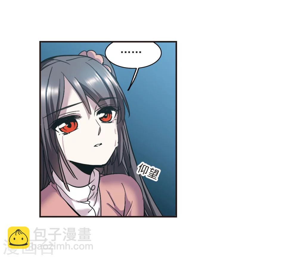 第346话 最难忘的一晚54