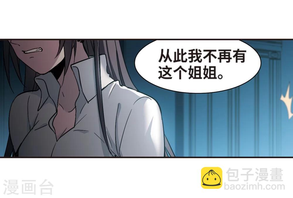 第346话 最难忘的一晚58