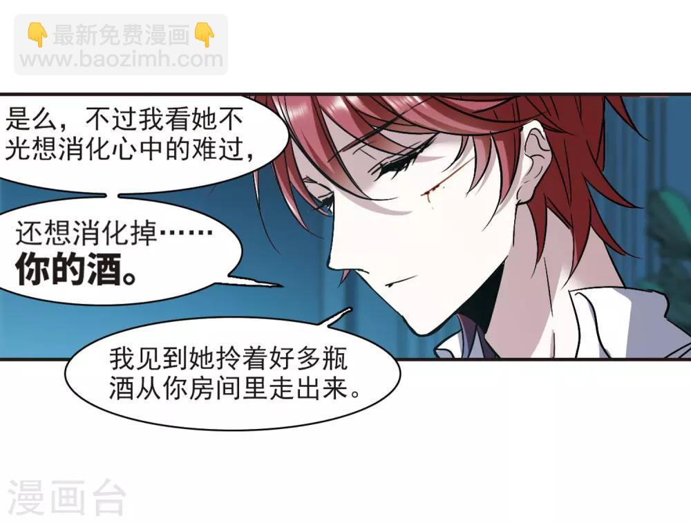 第348话 小女人212