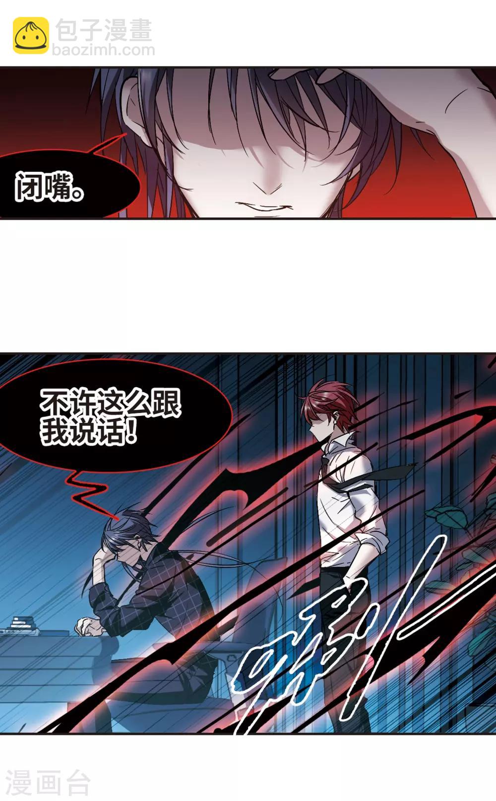 第348话 小女人22