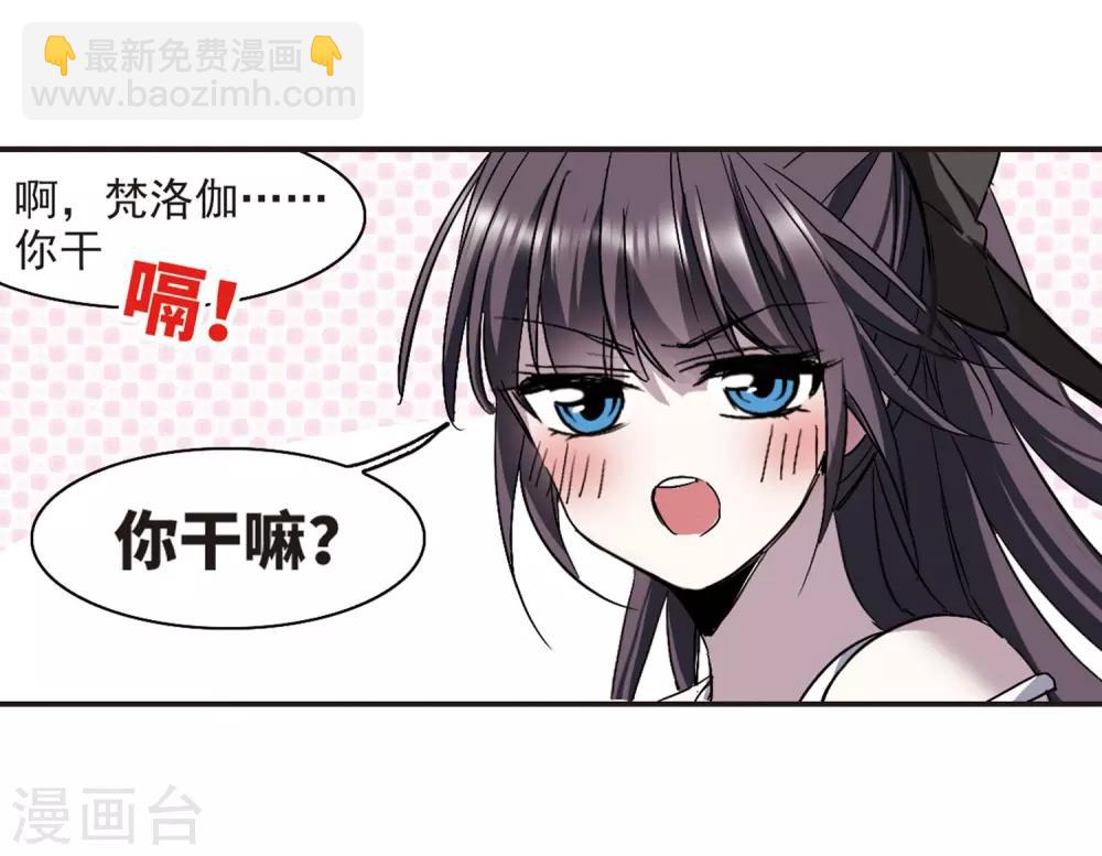 第348话 小女人224